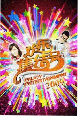 灶台纪年剧集标本柜卡片封面