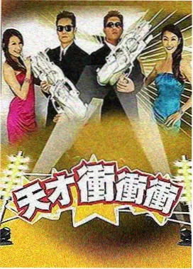 榜单口径与盲区说明并列展示示意